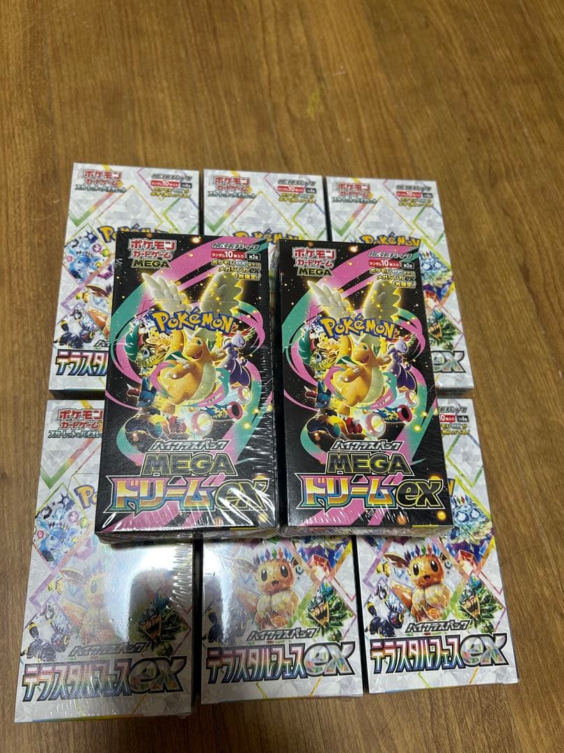 ポケモンカードゲーム　拡張パックBOX Amazon.co.jp: ポケモンカードゲーム スカーレット＆バイオレット 拡張