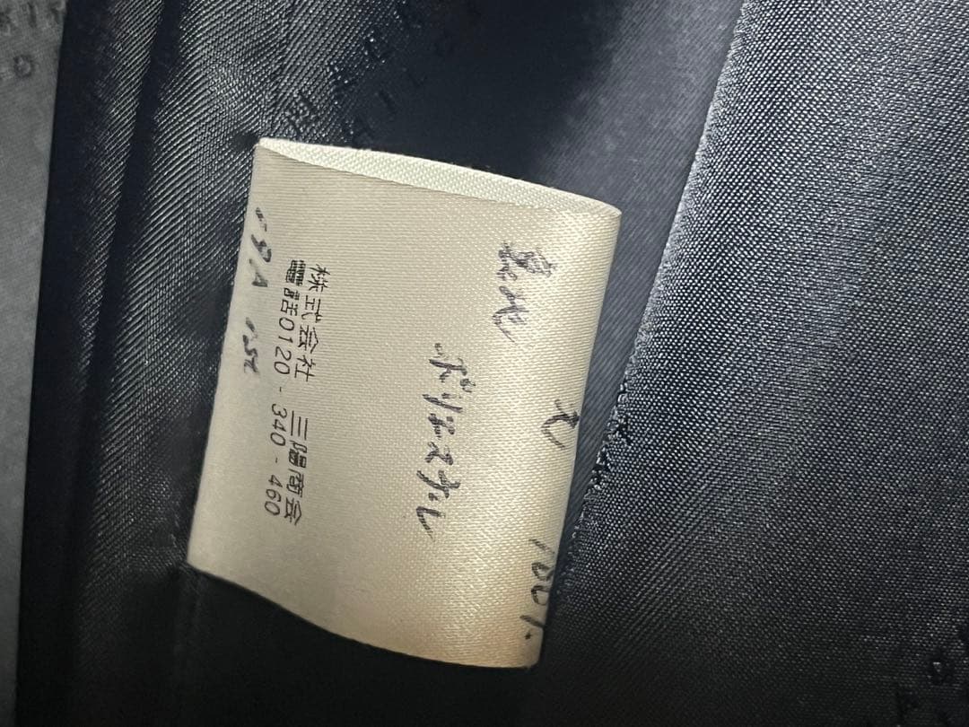 MACKINTOSH PHILOSOPHY チェスターコートベルト付き 大きめの通販はau