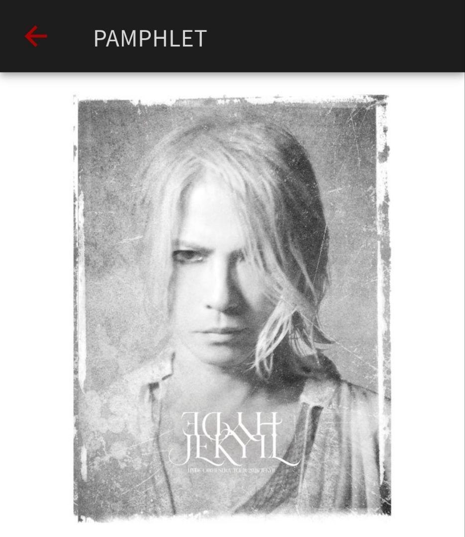 HYDE Orchestra Tour 2026 JEKYLLツアーパンフレット - メルカリ