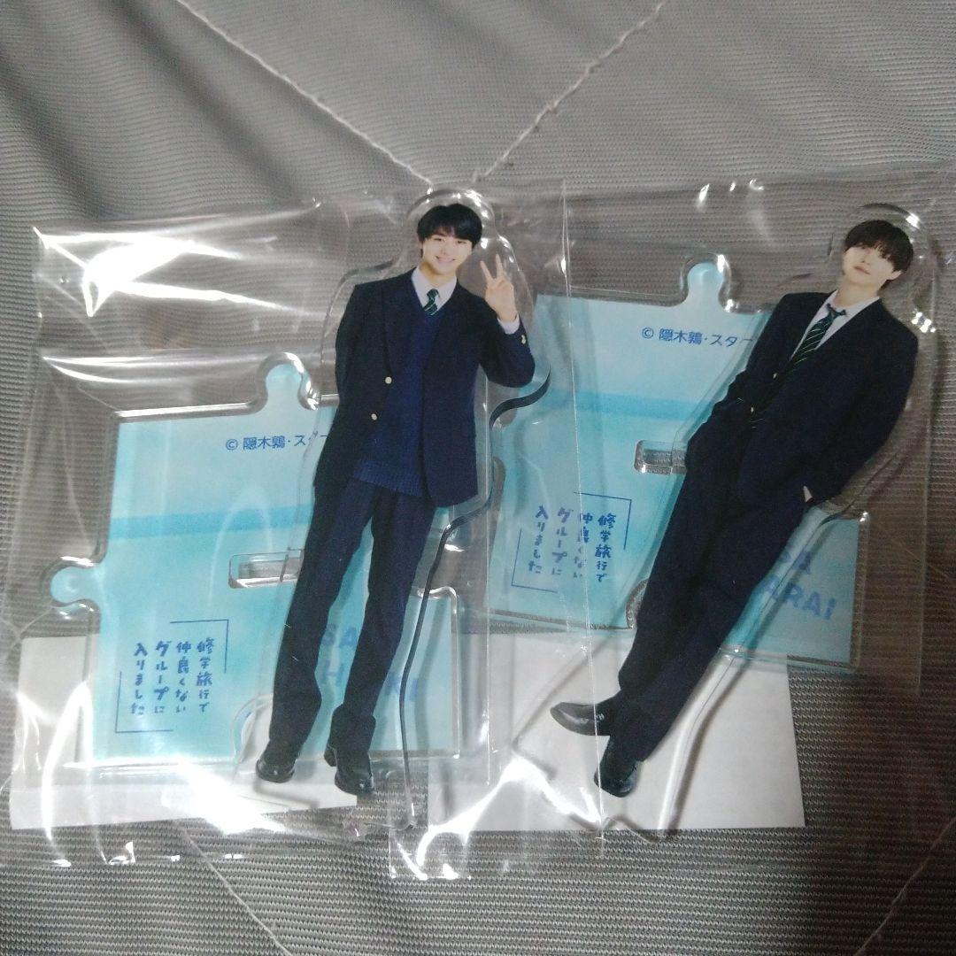 m*n様 修学旅行で仲良くないグループに入りました 渡会紬