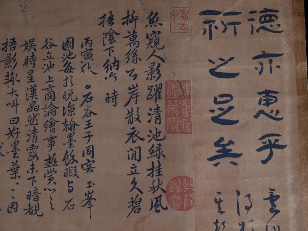 骨董市仕入れ品 中国清時代の肉筆掛軸 激安骨董品 DE761A6-2