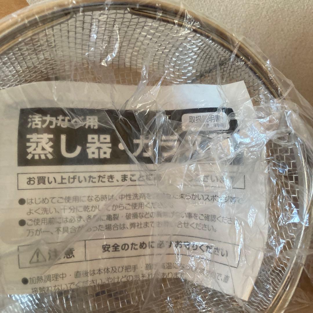 未使用保管品　アサヒ軽金属工業　ゼロ活力なべ　4.0L 真空おひつ　網付き