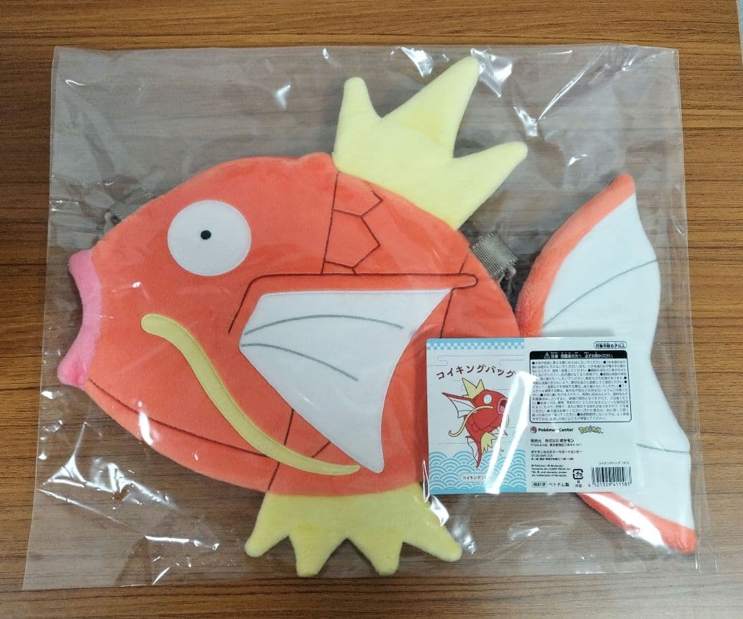 ピカピカボックス 2026 ポケモンセンターオンライン 開封済み