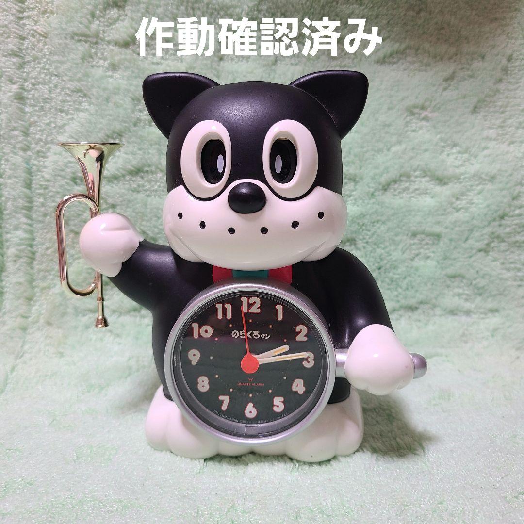 のらくろクン 目覚まし時計 作動確認済み 昭和レトロ - メルカリ
