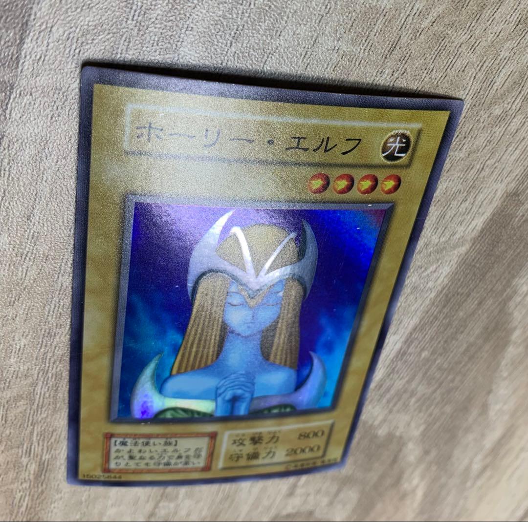 ホーリーエルフ 初期スーパーレア 遊戯王 - メルカリ