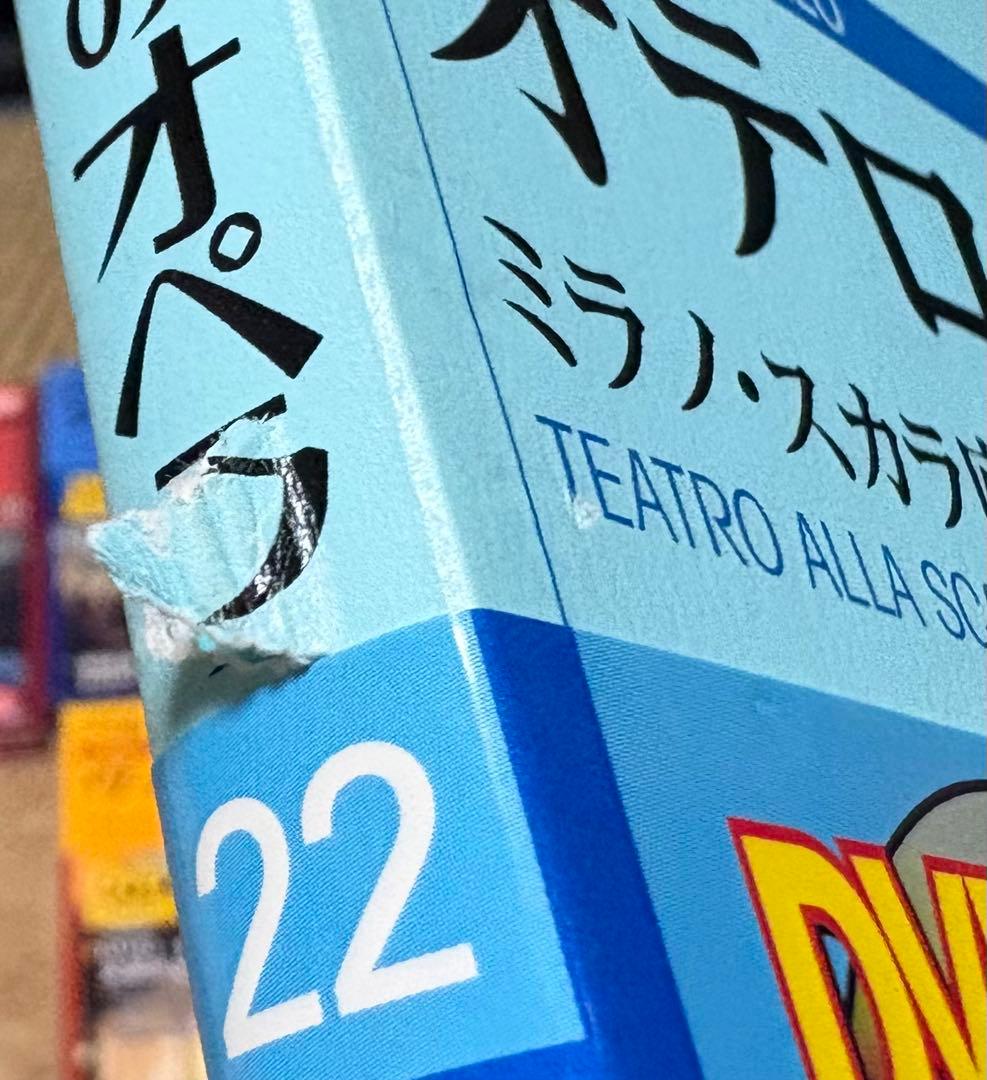 小学館　魅惑のオペラ　全30巻＋特別版4巻（合計34巻）　DVD・ブックセット
