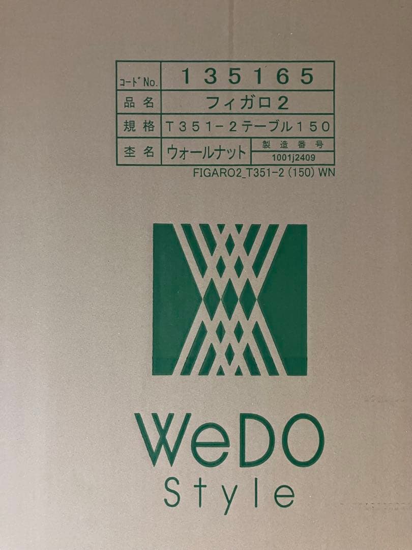 WeDO Style フィガロ2 T351-2 テーブル 150 - メルカリ