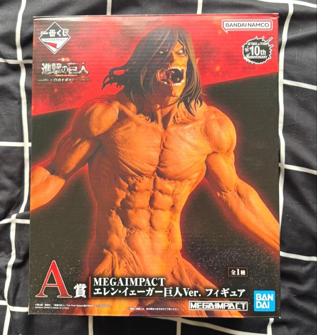 未開封品 進撃の巨人 エレン・イェーガー フィギュア A賞 一番くじ A賞にエレン 巨人Ver.のフィギュアが登場。「一番くじ 進撃の巨人