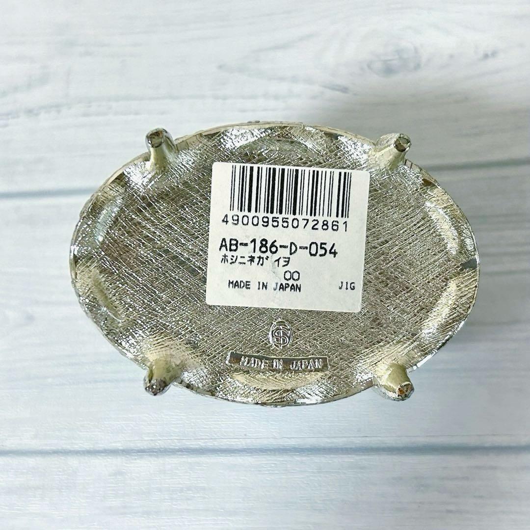 スワロフスキー アンチモニー だ円 オルゴール 宝石箱 ブルー 星に願い