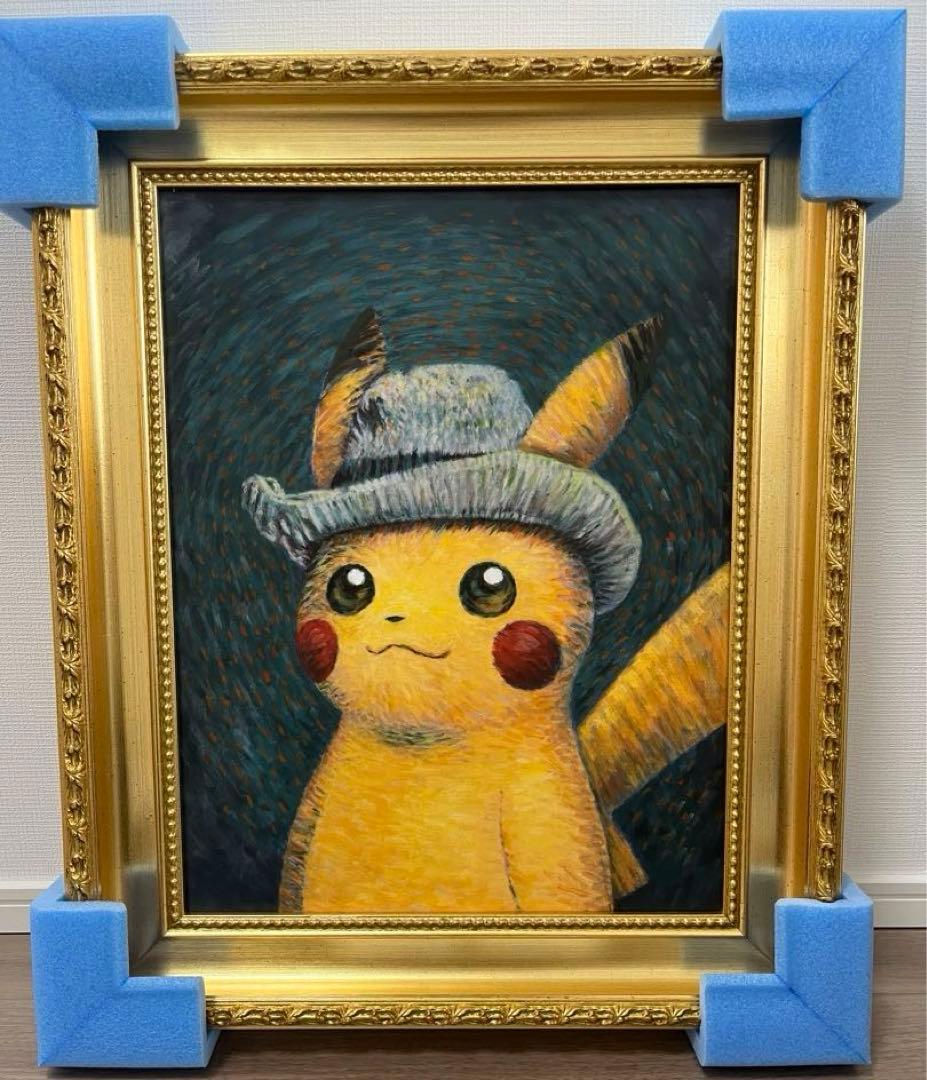 ゴッホピカチュウキャンバスアート金枠Sサイズ45×35cm