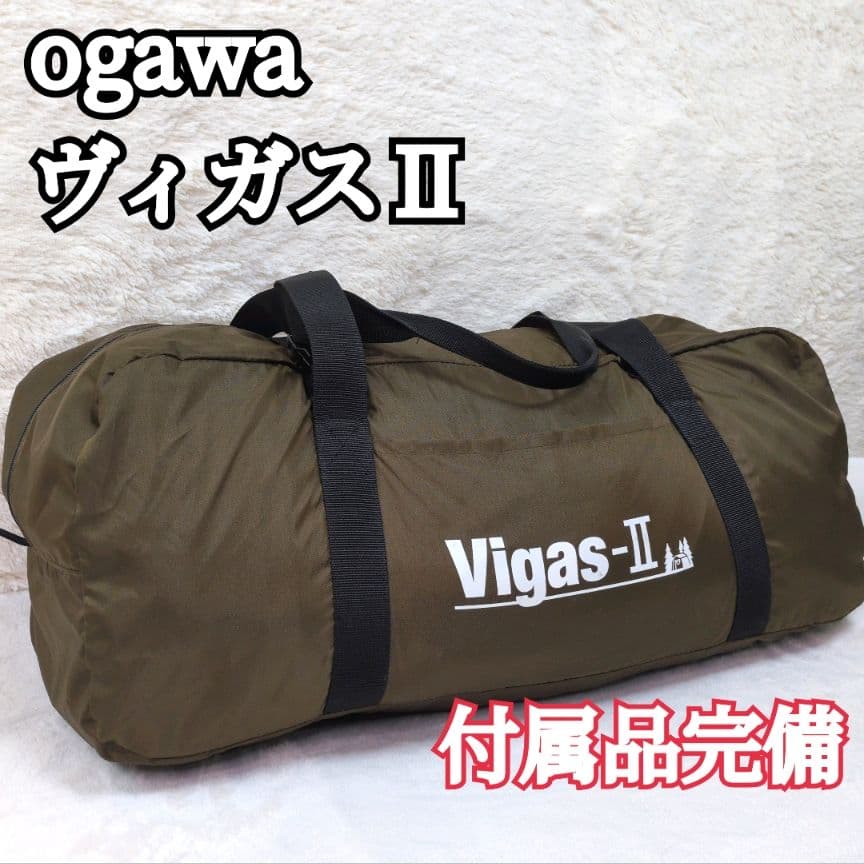 【未使用級】ogawa ヴィガス2 ソロ デュオ 2653 オガワ アウトドア1 オガワ ヴィガス2 2653 キャンプ スクリーンテント : サンドベージュ