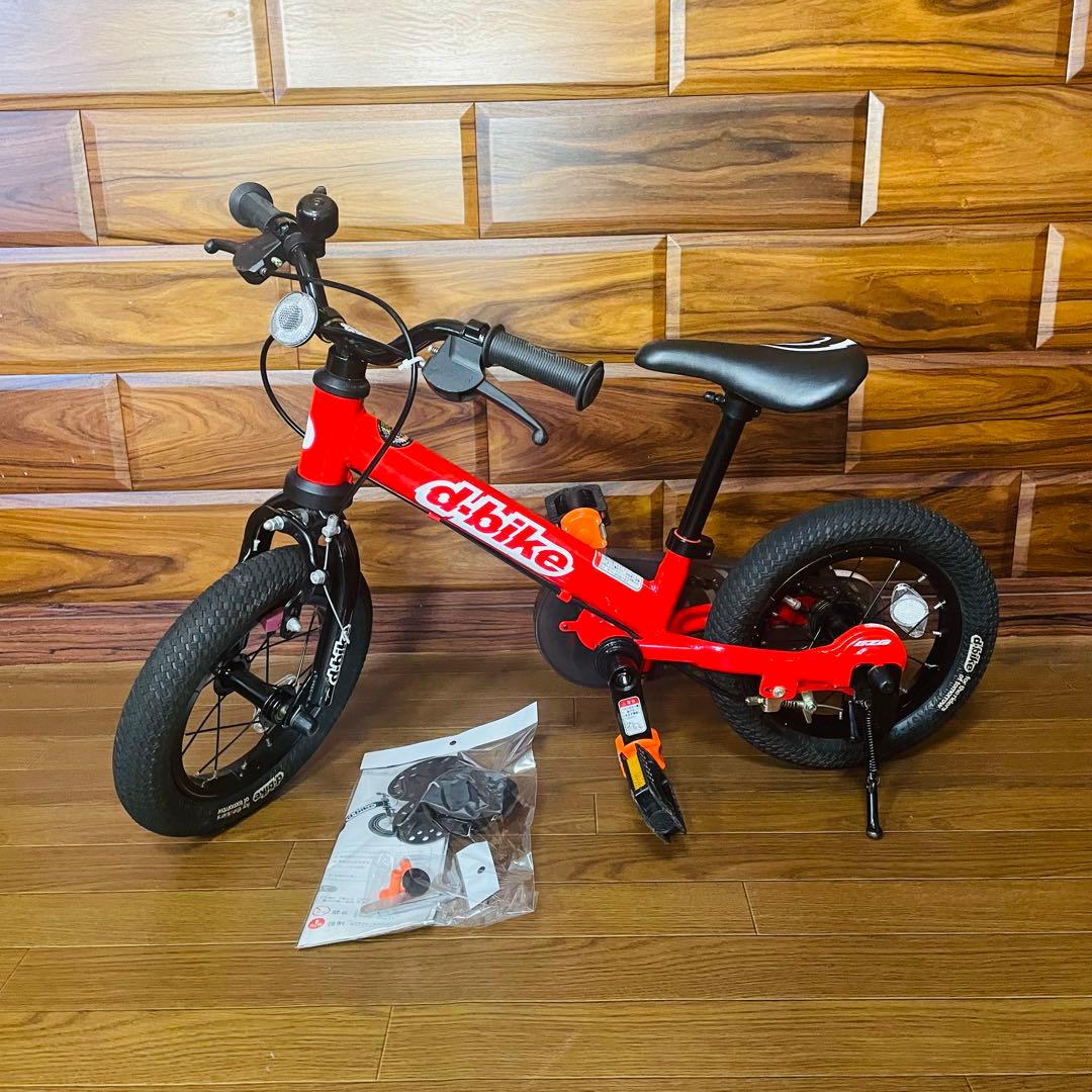 子供用自転車 ディーバイク d-bike MASTER 12インチd-bike 自転車」の