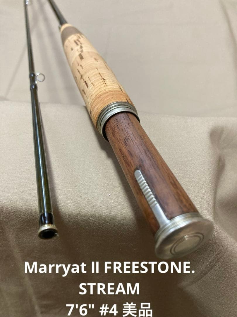スミス マリエツトⅡ FREESTONE .STREAM 7´6 #4 フィッシング