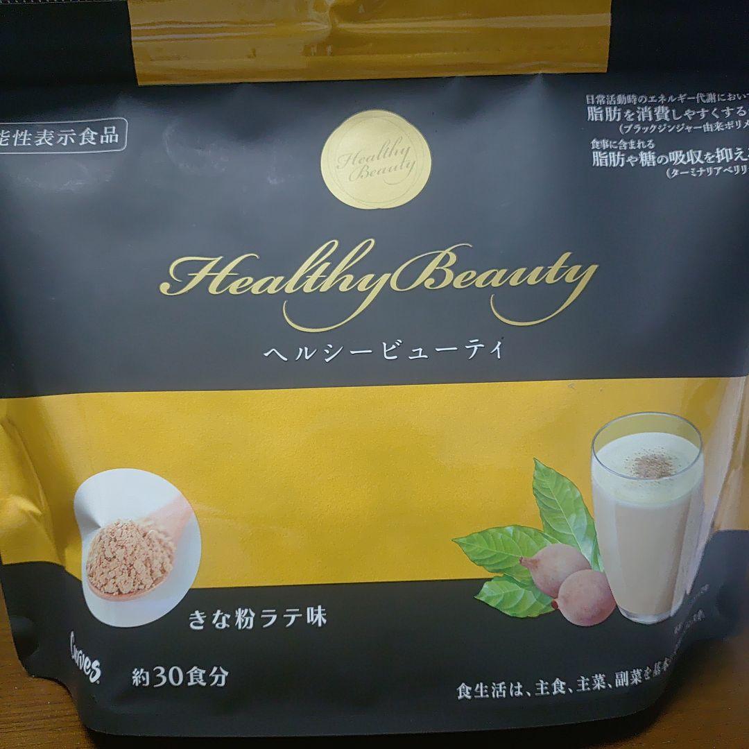 カーブスヘルシービューティー きな粉ラテ 約30食分 ヘルシー