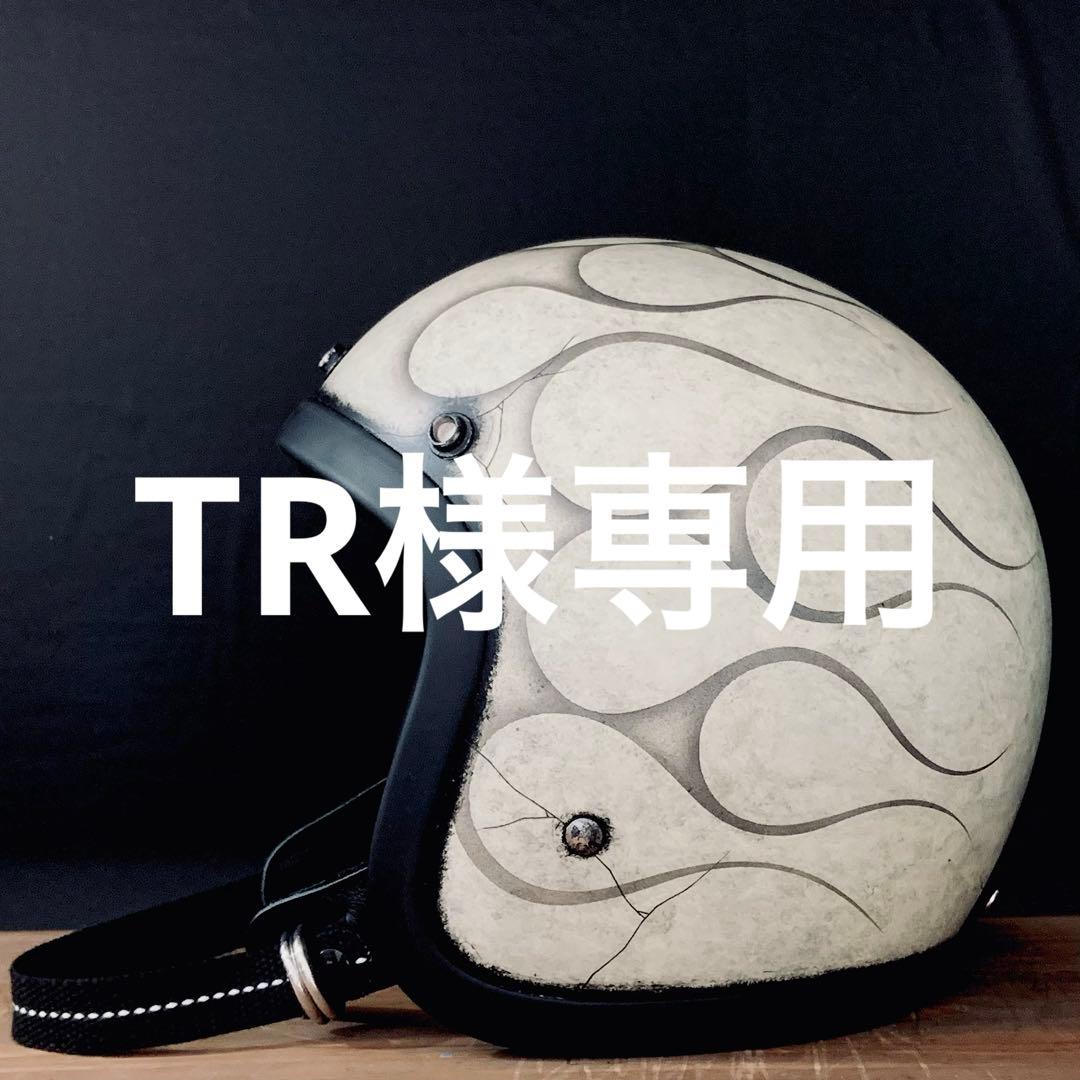 セキュリティ・セーフティ TR 最強セキュリティーパンテーラをランクル300に取り付けしました