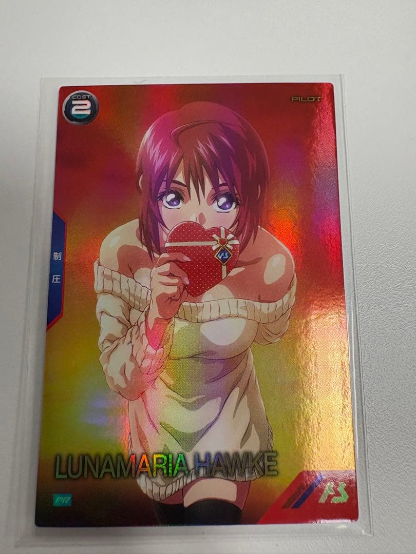 アーセナルベース ルナマリア バレンタイン PR-182 - メルカリ