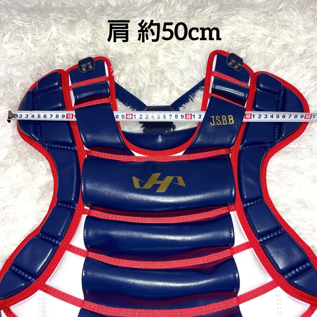 み*♂様 ☆未使用☆ ハタケヤマ 2023侍ジャパンモデル限定カラー 一般