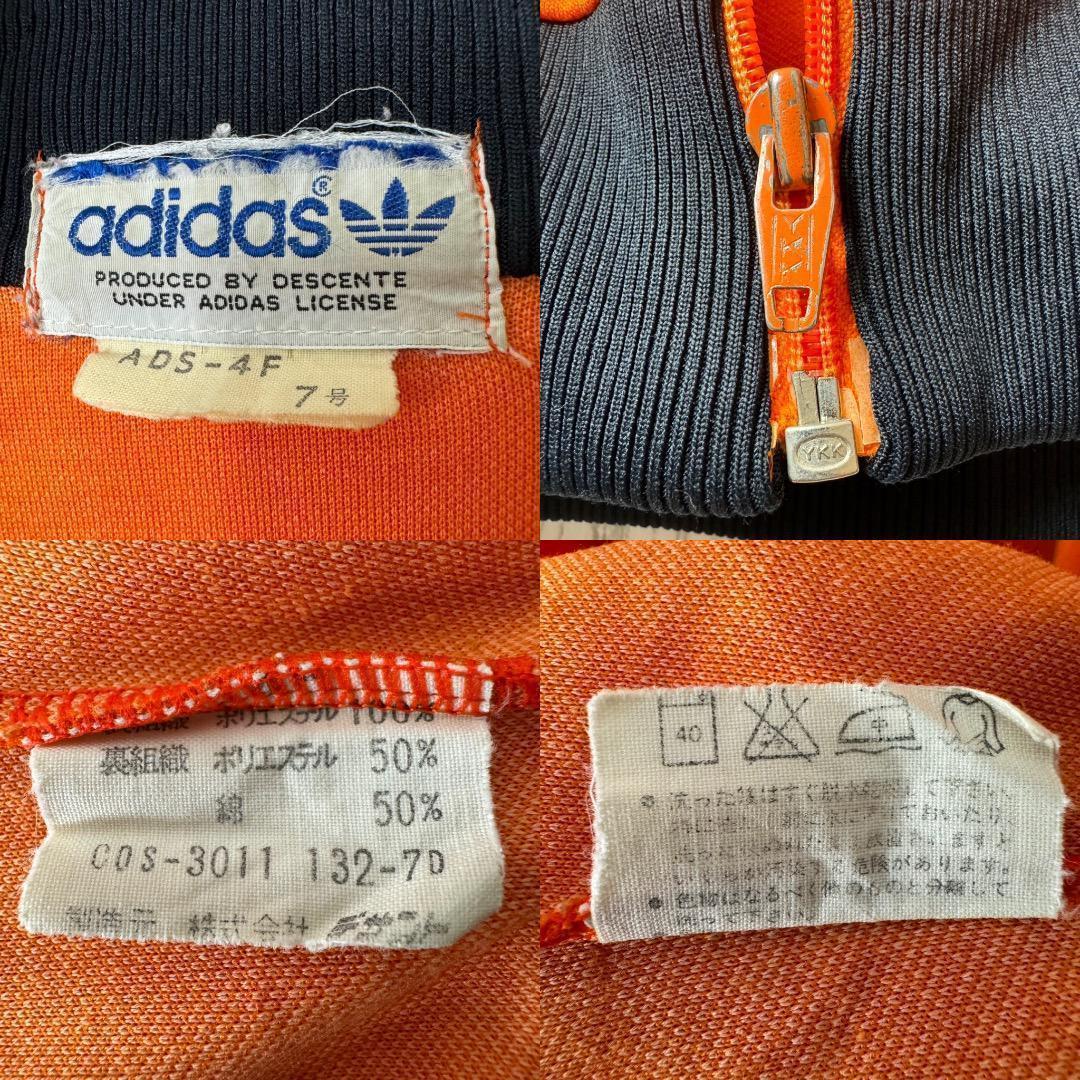 希少】アディダス ジャージ オレンジ 黒 7号 2XL トレフォイルロゴ