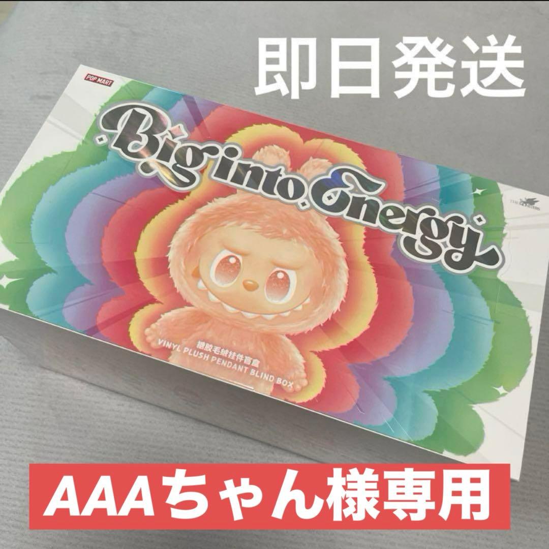 【AAAちゃん】THE MONSTERS Big into Energy Amazon.com: POP MART The Monsters Big into Energy Series-Vinyl
