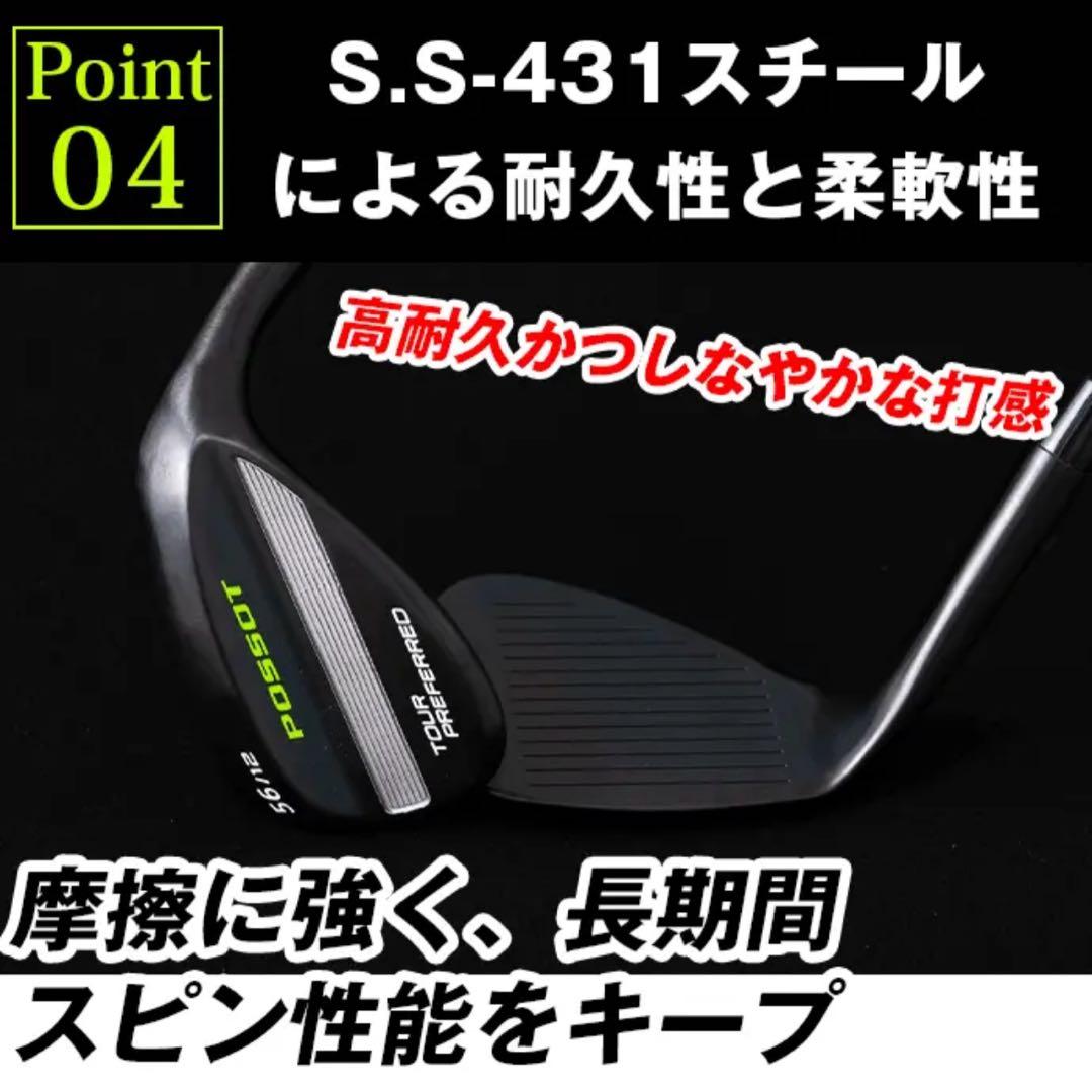 POSSOT 高スピンウェッジ 52度 56度 60度 - メルカリ