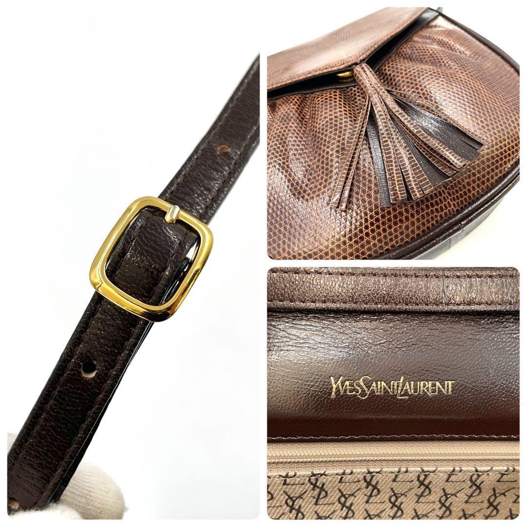 《超美品》サンローラン ショルダーバッグ リザード エキゾチック レザー 茶系