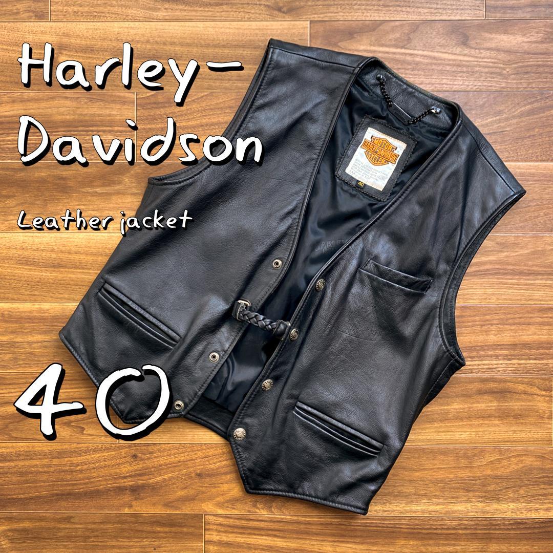 Harley-Davidsonハーレーダビッドソン 本革レザーベスト L黒 - メルカリ