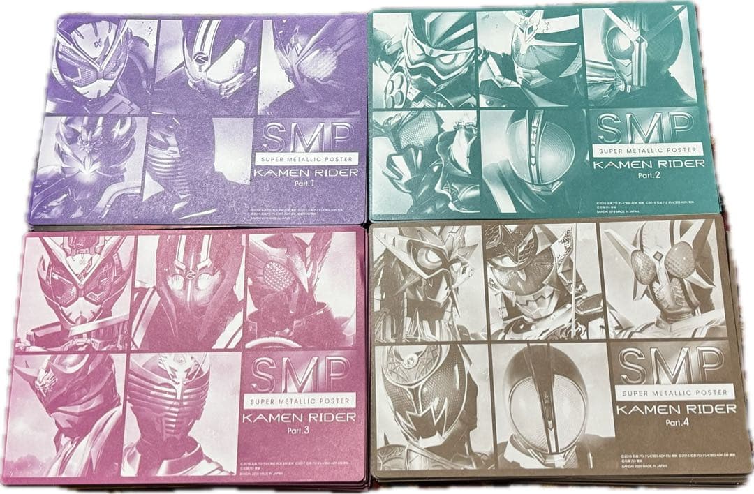仮面ライダー スーパーメタリックポスター part1〜part4 コンプセット カードダスドットコム 公式サイト | 商品情報