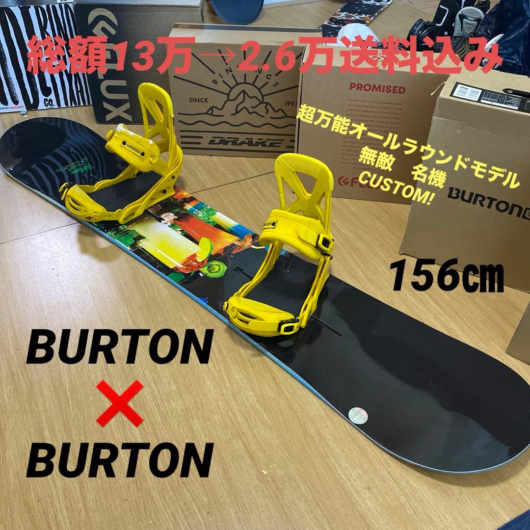 Burton カスタムE スノーボードバインディング ビンディング バートン