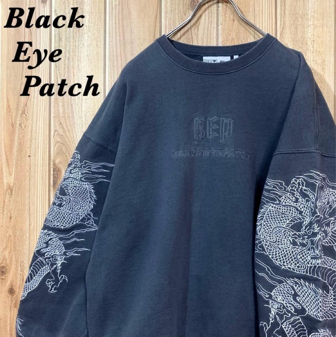 美品】BLACK EYE PATCH ドラゴン刺繍スウェット L グレー