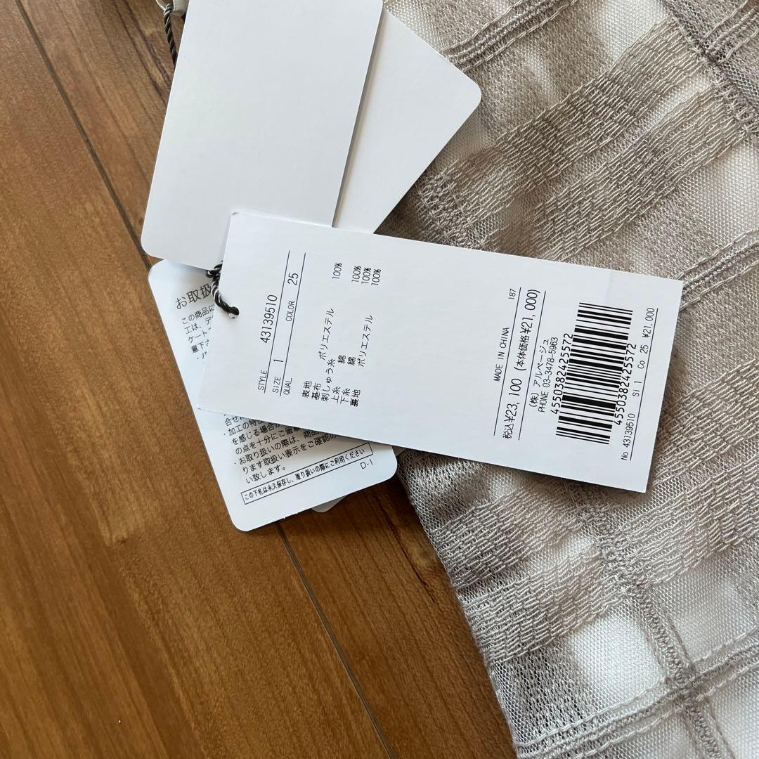 ポンちゃんさまへ⭐️新品未使用⭐️ジャスグリッティチェック刺繍