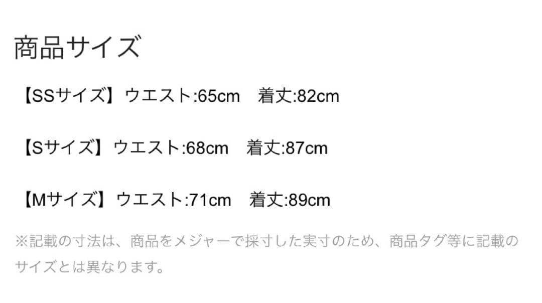 ポンちゃんさまへ⭐️新品未使用⭐️ジャスグリッティチェック刺繍