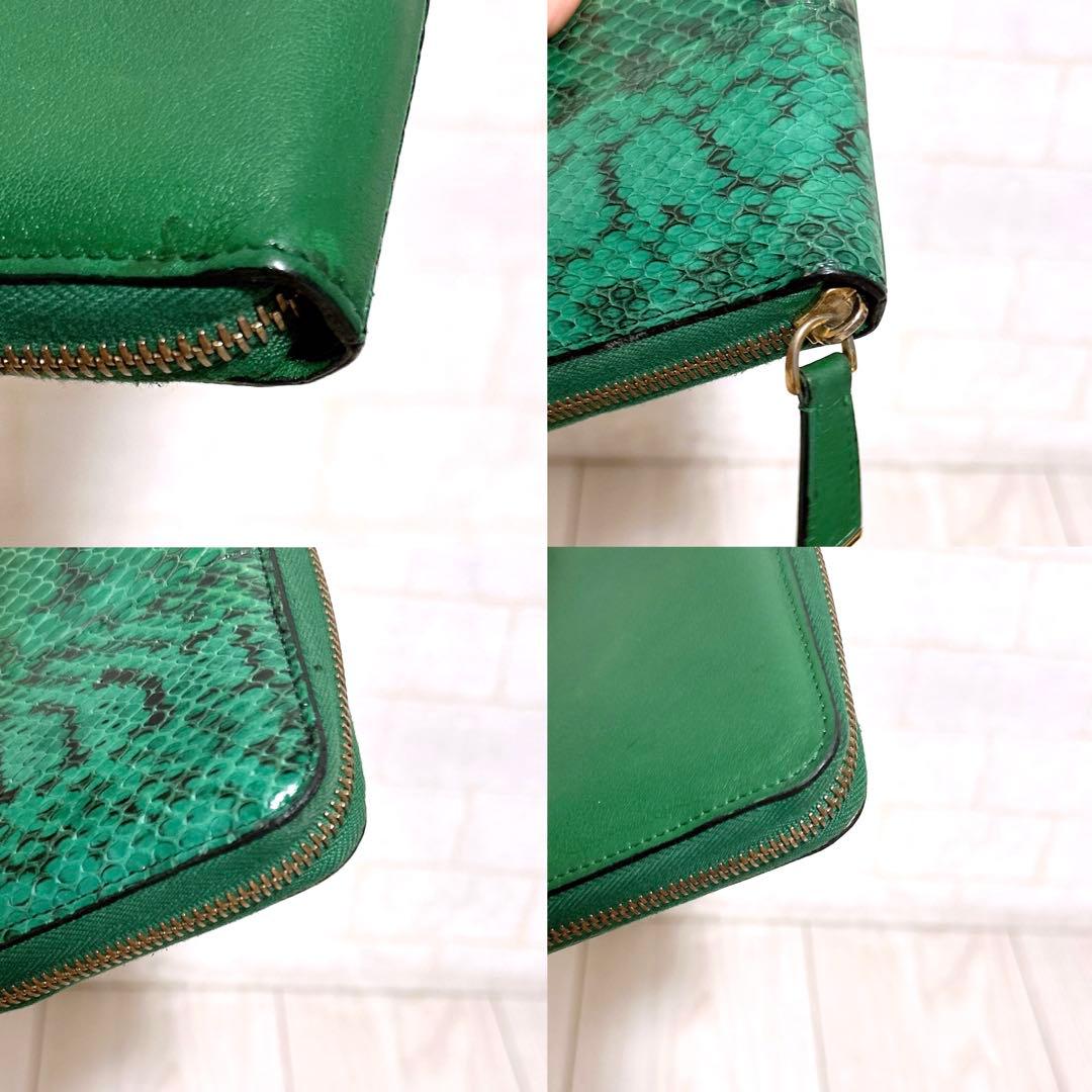 《美品》FENDI(フェンディ)長財布　ラウンド　パイソン