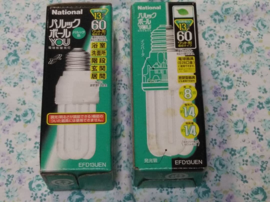 National パルックボール YOU 電球形蛍光灯    2個セット Amazon | パナソニック 電球形蛍光灯 パルックボール 60形・電球色 2個