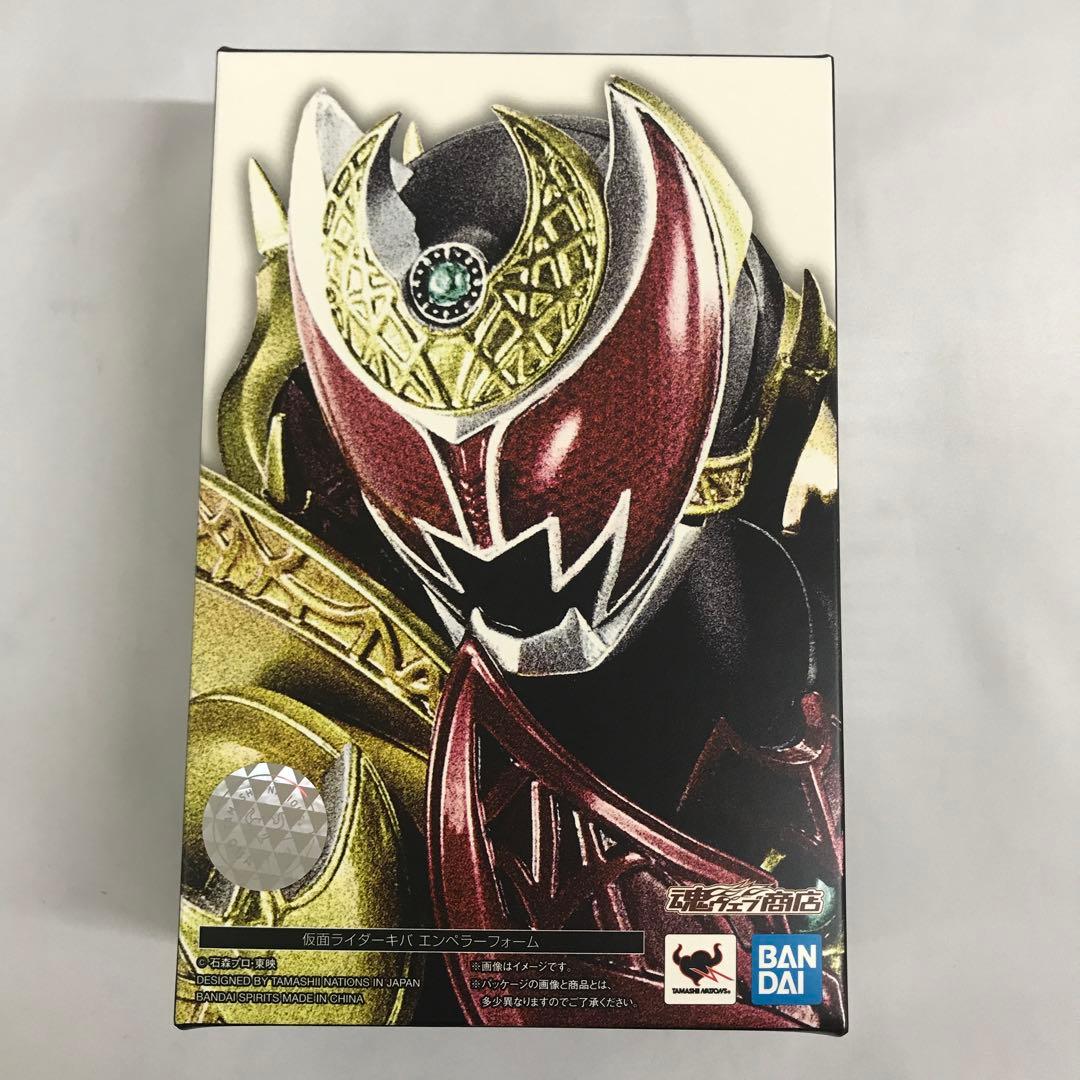 S.H.Figuarts(真骨彫製法) 仮面ライダーキバ エンペラーフォーム