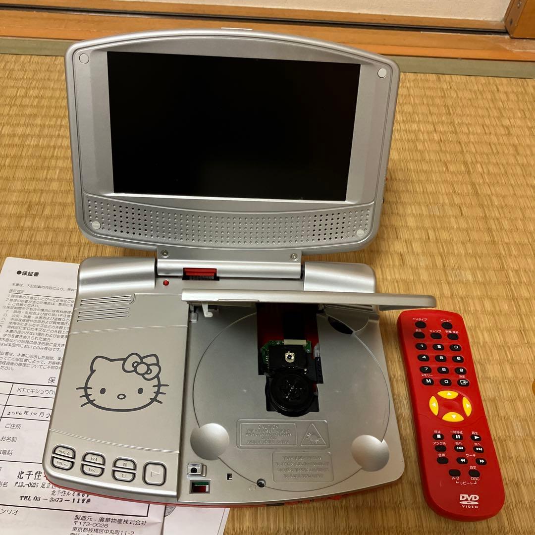 ハローキティDVD-7LCKT ポータブルDVDプレーヤーほぼ未使用 サンリオ