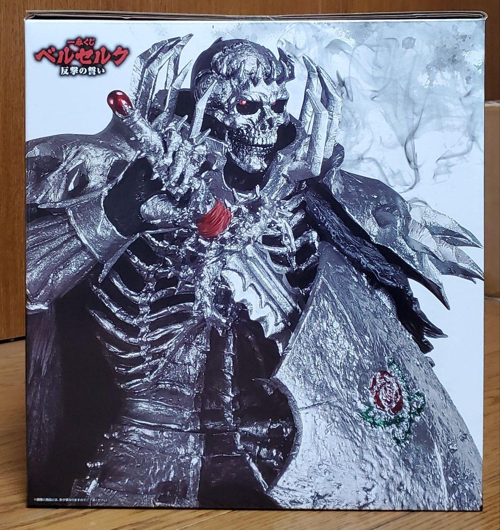 未開封 一番くじ ベルセルク 反撃の誓い B賞 髑髏の騎士 - メルカリ