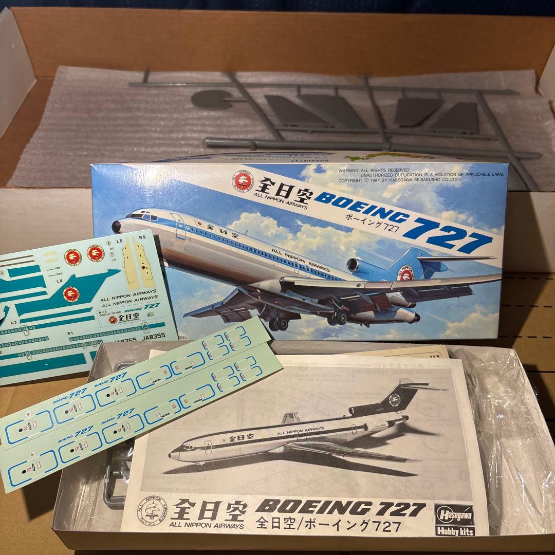 KMC 1/72 B727-200 アメリカン航空 全日空