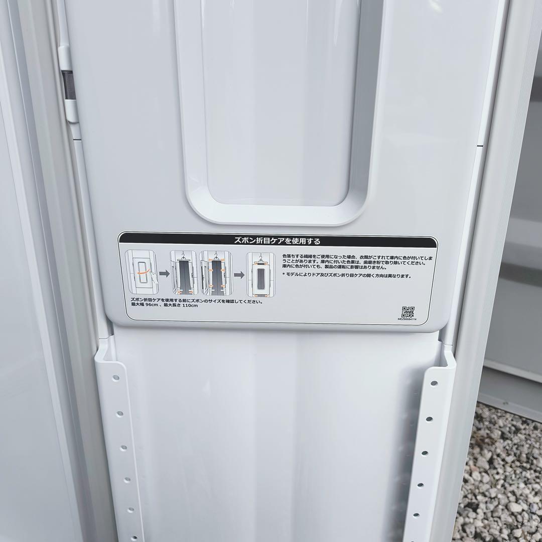 運搬取付無料！ホワイトLGstyler スタイリッシュ電機乾燥機！超美品完