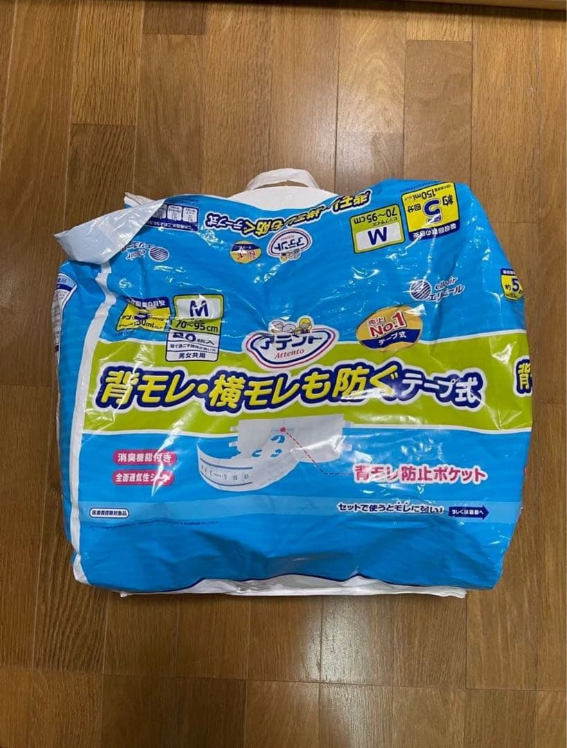 介護パンツ大量新品未使用から余り物まとめて激安売ります