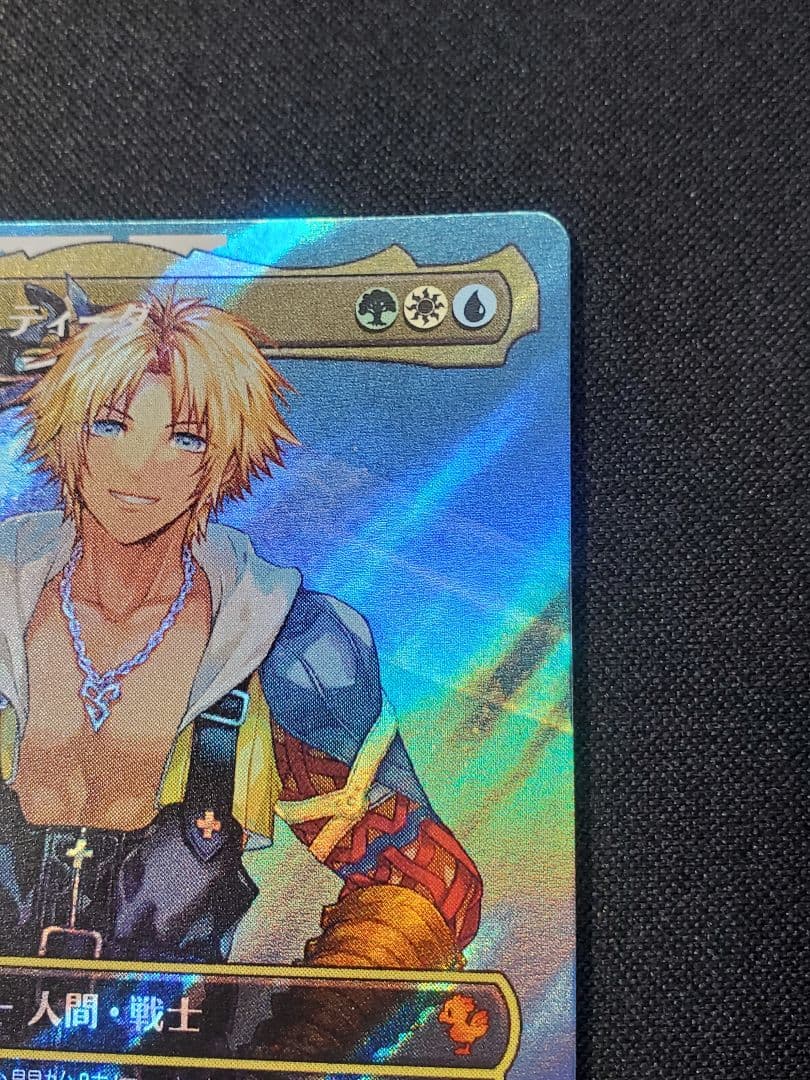 MTG】ユウナのガード、ティーダ/サージfoil/日本語1枚