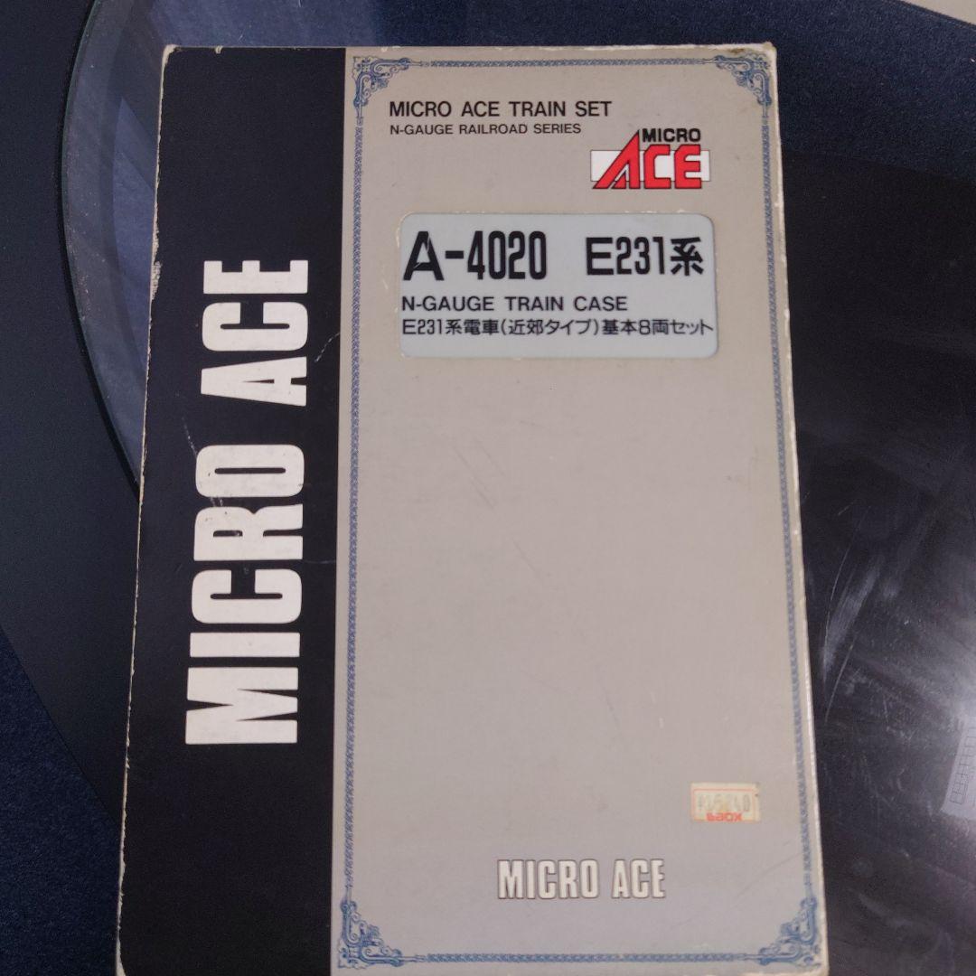 Nゲージ】マイクロエース A-4020 JR東日本 E231 東海道 高崎線 - メルカリ