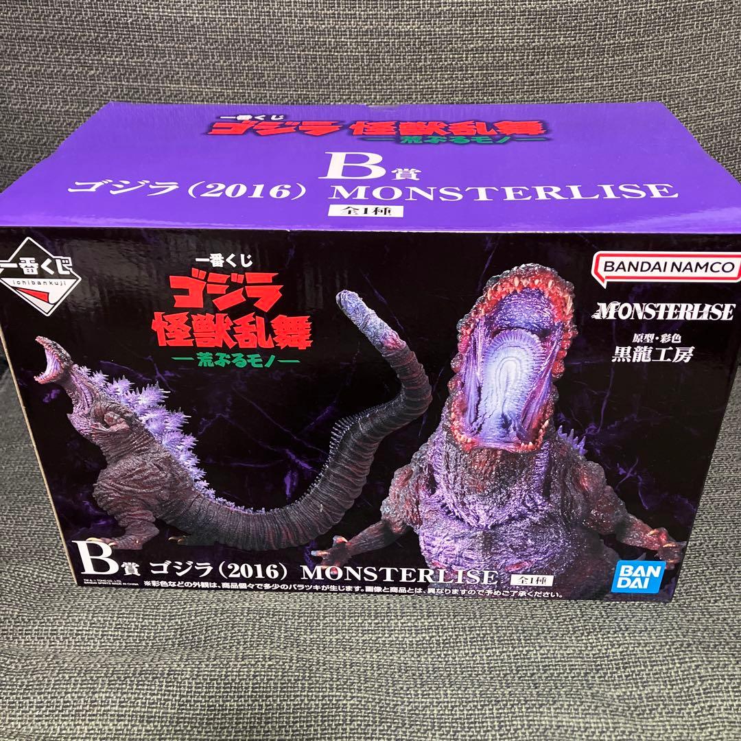 新品未開封 一番くじ B賞 ゴジラ（2016）MONSTERLISE 黒龍工房 - メルカリ