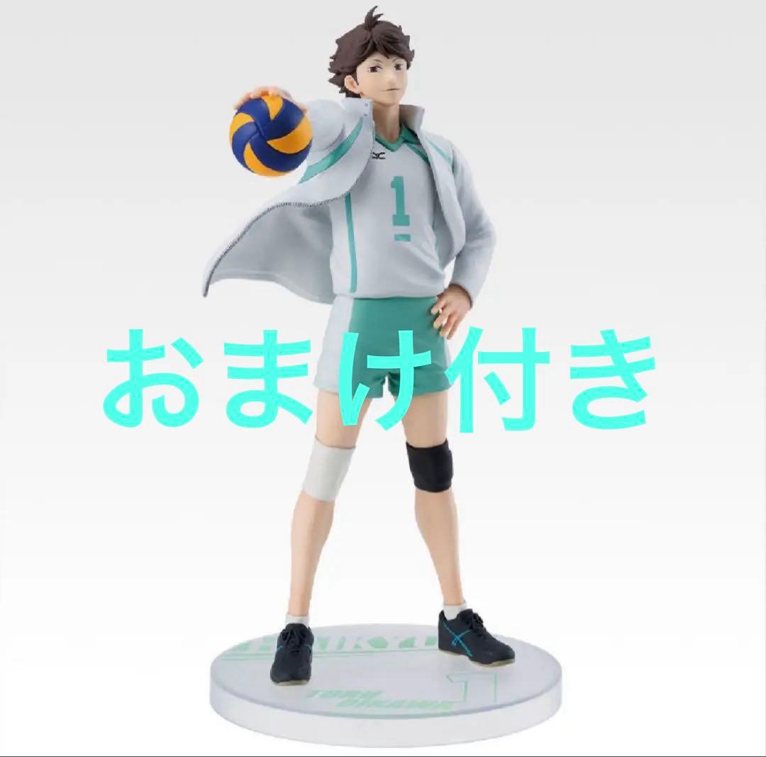 一番くじ ハイキュー!! ラストワン 及川徹フィギュア おまけ付き