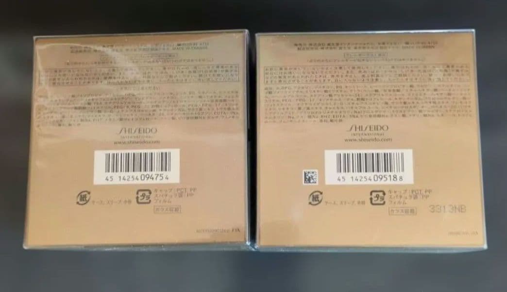 【新品　未開封】フューチャーソリューションLXトータル　日中用+夜用　2個セット