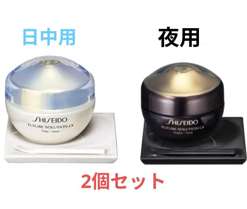 【新品　未開封】フューチャーソリューションLXトータル　日中用+夜用　2個セット
