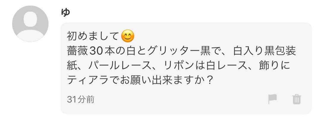 ゆ