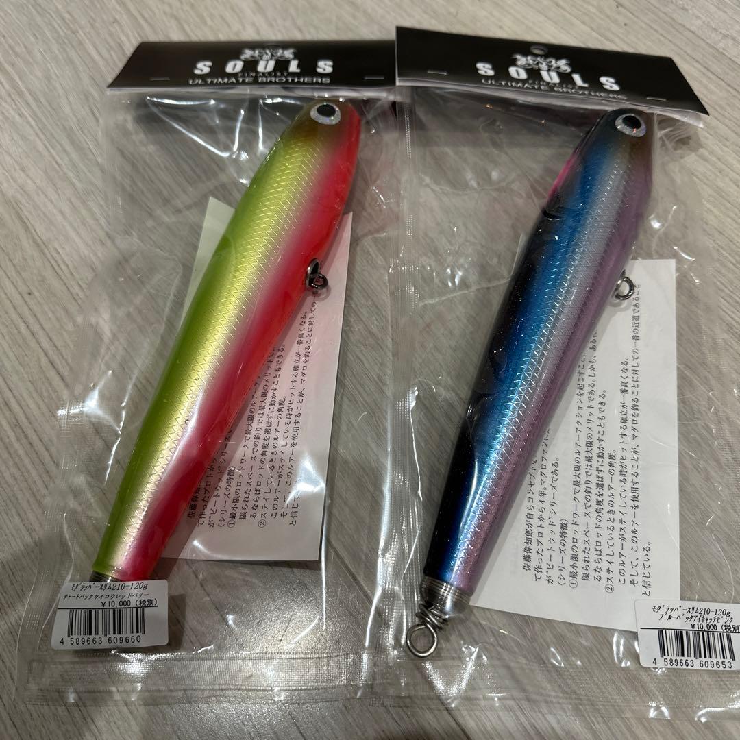 アブディール アシッド、オーバルフラップ | Slowtaper アブディール