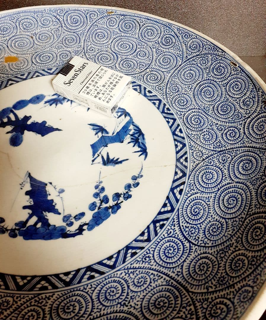 参考品】大名品 江戸時代文化文政期 古伊万里 染付 たこ唐草文様 1尺6