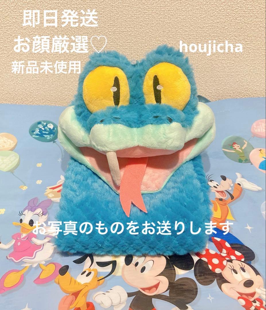本日発送 お顔厳選‎♡ 新品タグ付 ズートピア2 ゲイリー マフラー