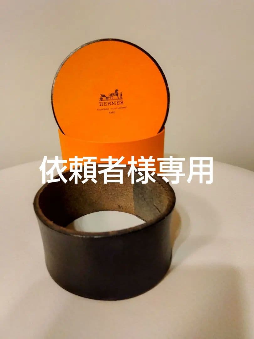 HERMES エルメス プールトゥール レザー バングル ブレスレット M刻印